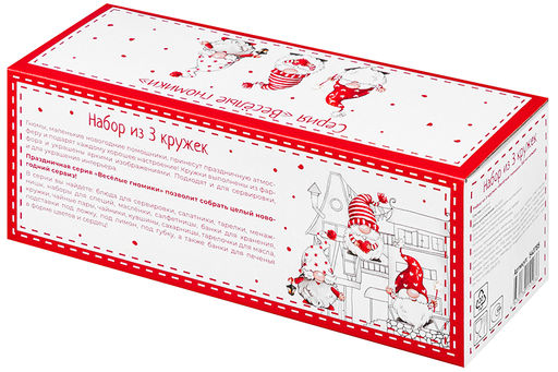 Набор 3 кружек 350 мл 11,5*9*9,5 см Весёлые гномики бочонок - Elan gallery фото 7