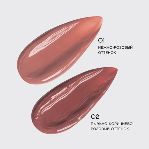 лимитка Vivienne Sabo Помада-бальзам для губ LEMON CITRON тон 02  фото 7