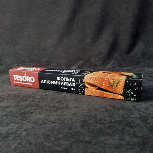 Фольга алюминиевая пищевая Tesoro 29 см, 10м, 9мкм арт. FOL291009, НЕВА ВЫВОД