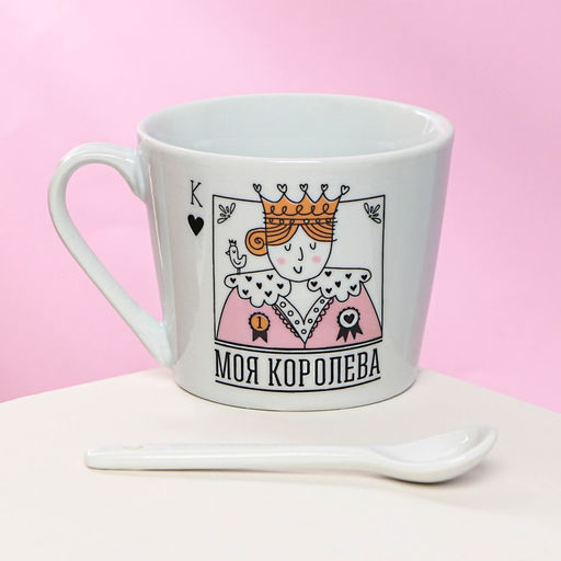 Кружка с ложкой керамическая Моя королева, 180 мл