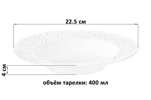 Набор суповых тарелок 2 пр. 22,5*22,5*4 см 400 мл Птички на ветке - Elan gallery фото 2