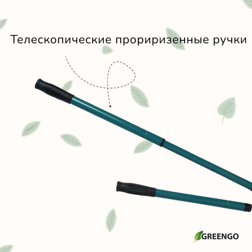 Сучкорез плоскостной, 22.533 (5784 см), телескопический, с резиновыми ручками, Greengo  фото 3