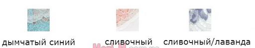 -46% БЮСТГАЛЬТЕР Milavitsa 320215/903 сливочный  фото 4