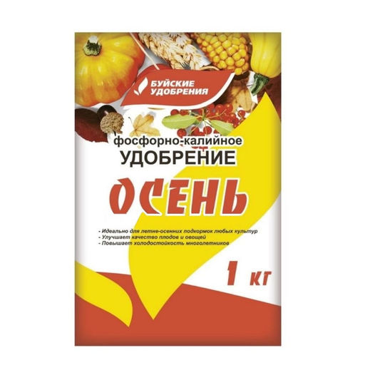 Калийно-фосфорное удобрение "Осень" 1кг "БХЗ"