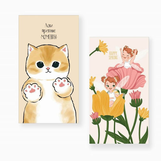 Набор полотенец кух. Доляна Happy Spring 35х60см-2шт, 100% хл