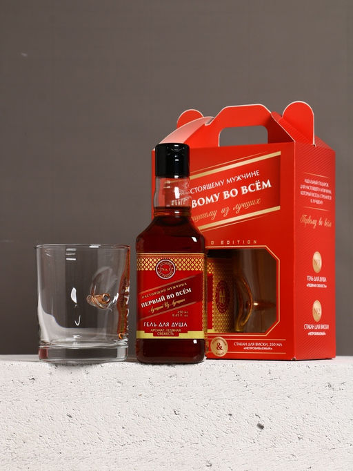Подарочный набор «Первому во всём»: гель для душа виски 250 мл и стакан с пулей, Чистое счастье