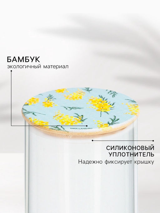Бамбуковая крышка Мимоза, 8.5 см - Дорого внимание фото 6