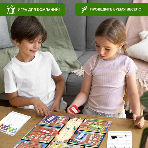 Настольная игра Теперь ты школьник! - Лас играс kids фото 20