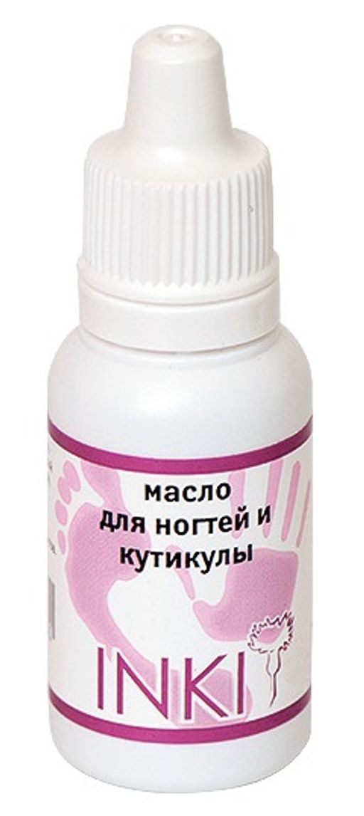 Масло для ногтей и кутикулы / NAIL AND CUTICLE OIL 15 мл