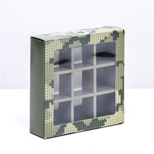 Цена за 2 шт. Коробка для 9 конфет с обечайкой, Камуфляж 13.8?13.8?3.8