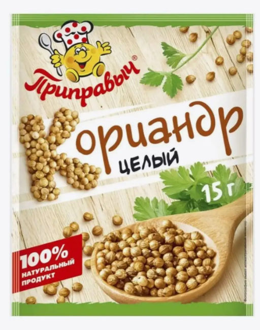 КОРИАНДР в зернах 15 г - Приправыч фото 2