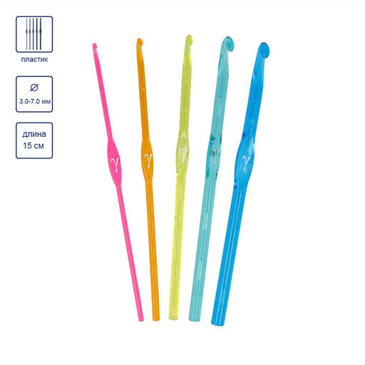 Для вязания Gamma SV-01 набор крючков пластик d 3.0 - 7.0 мм 15 см 5 шт в чехле 3, 4, 5, 6, 7 мм фото 3