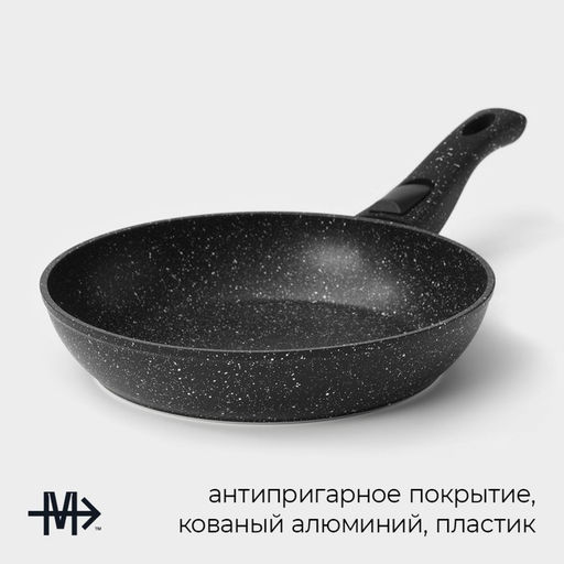 Сковорода Magistro Dark, d=22 см, съёмная ручка soft-touch, антипригарное покрытие, индукция, кованый алюминий, чёрная  фото 2
