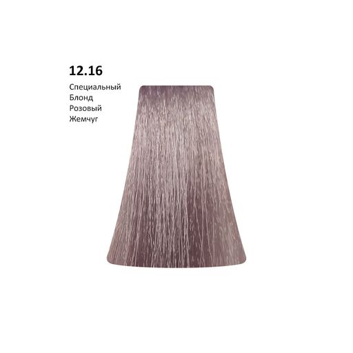 12.16 Superlift Series специальный блонд розовый жемчуг, 100 мл