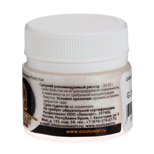 Декоративные блёстки LUXART LuxGlitter (сухие), 20 мл, размер 0.2 мм, голографические белые