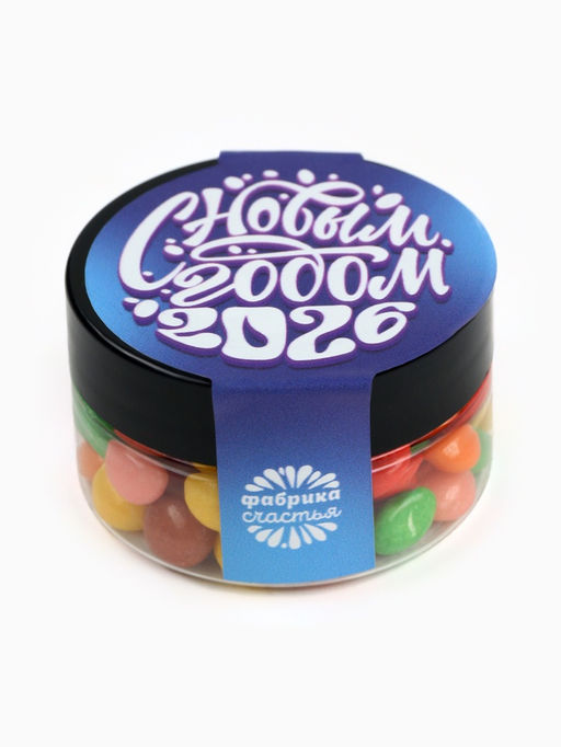 Цена за 2 ш. Шоколадное драже С Новым годом, 25 г