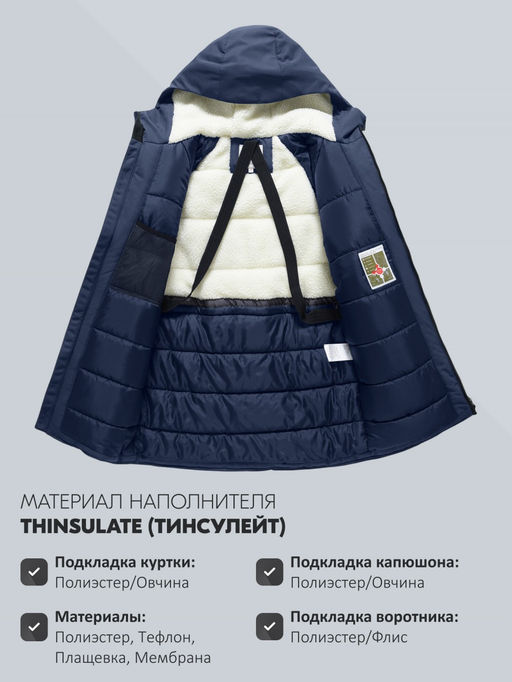 Парка зимняя мужская с капюшоном темно-синего цвета 9533-1TS - Valianly фото 21