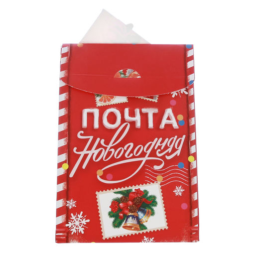 Цена за 2 шт. Коробка подарочная новогодняя складная «Почта новогодняя», 15×7×22 см, Новый год