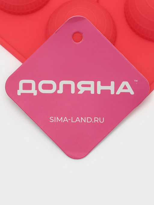 Форма для шоколада новогодняя Доляна Шар, силикон, 15?15?2 см, 6 ячеек d=3.7 см, цвет красный