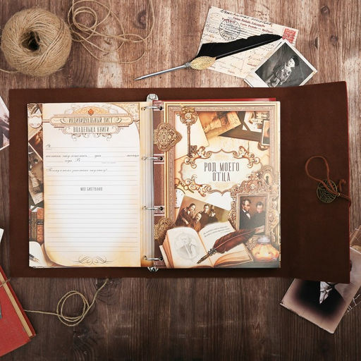 Родословная книга «Наш род», с пером, 56 листов, коричневый, 35×25 см