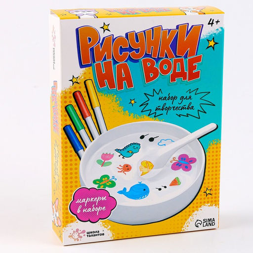 Набор для творчества «Рисунки на воде» 4 маркера