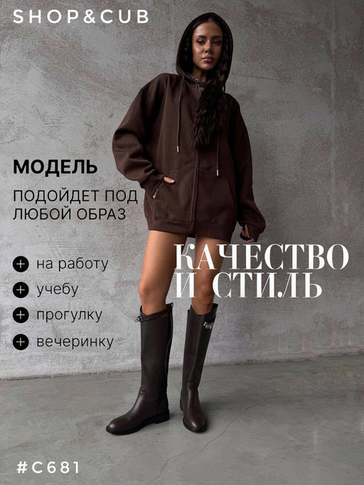 Сапоги
