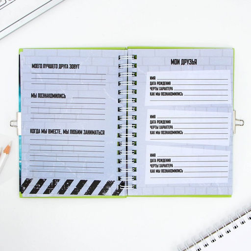 Анкета на замочке, в твердой обложке А6, 40 листов Для мальчиков - Artfox фото 6