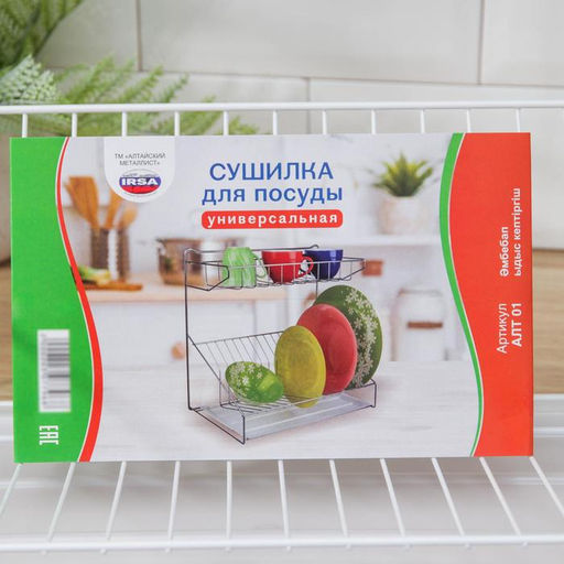 Сушилка для посуды с поддоном, 38.5×38.5×24 см, белый