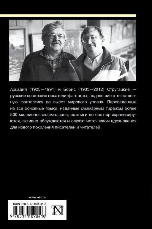 Собрание сочинений 1960-1962