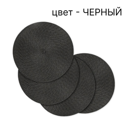 Сервировочные салфетки 4 шт Фабрика снов  фото 16