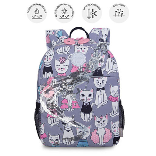 RK-676-2 рюкзак детский - Grizzly фото 18