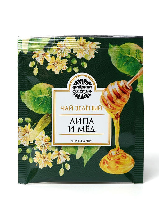 Чай подарочный С днём весны 8 Марта, 20 пакетиков - Фабрика счастья фото 4