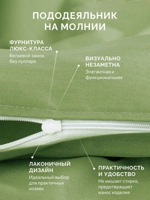 Постельное белье Моноспейс 2сп Max + 4 наволочки, зеленый кашмир - Ecotex фото 6