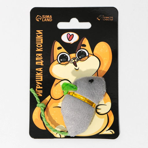 Игрушка для кошки - мышь Лайк от котика - Пушистое счастье фото 6