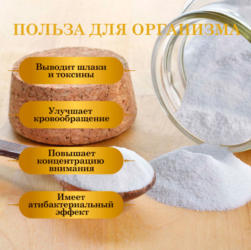 CaptainOil Сода, 850 гр  фото 3