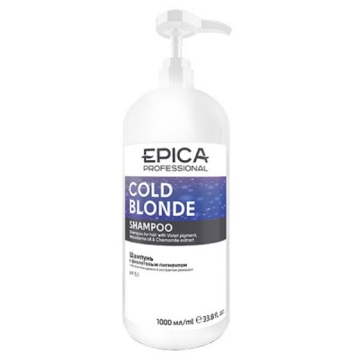 EPICA Cold Blond Шампунь с фиолетовым пигментом, 1000мл.с маслом макадамии и экстрактом ромашки - Epica professional фото 2