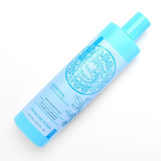 Шампунь для волос с экстрактом черники и василька, укрепление и рост, 410 мл, URAL LAB