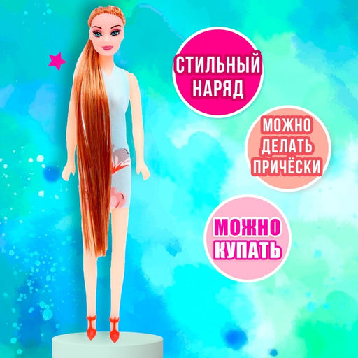 Кукла-модель Ира в платье, МИКС - Simaland фото 12