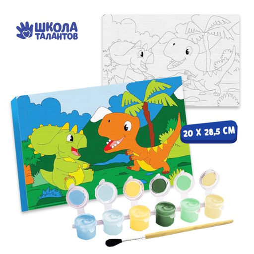 Картина по номерам Диномир 20 28,5 см - Школа талантов фото 2
