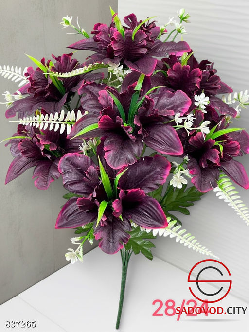 Искусственные цветы, 53 см.