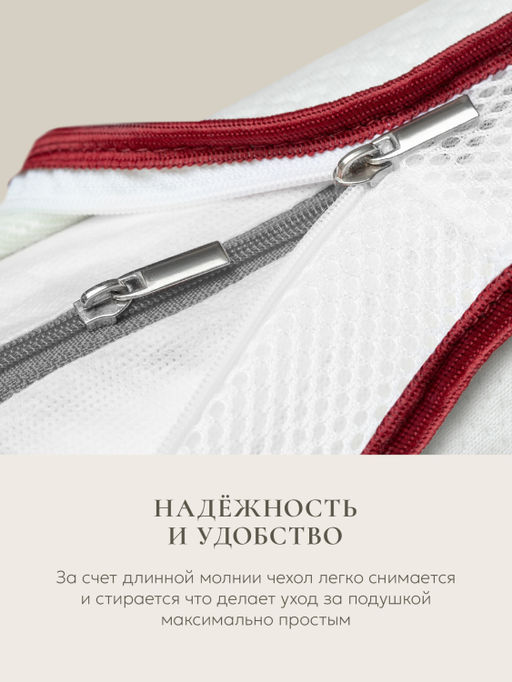 Подушка "BOOMERANG MF", 65х65х25, ЕС-5225