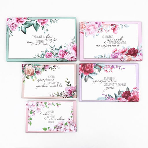 Набор коробок прямоугольных 10 в 1 Цветочный, 30?19?11 - 12?6.5?4 см