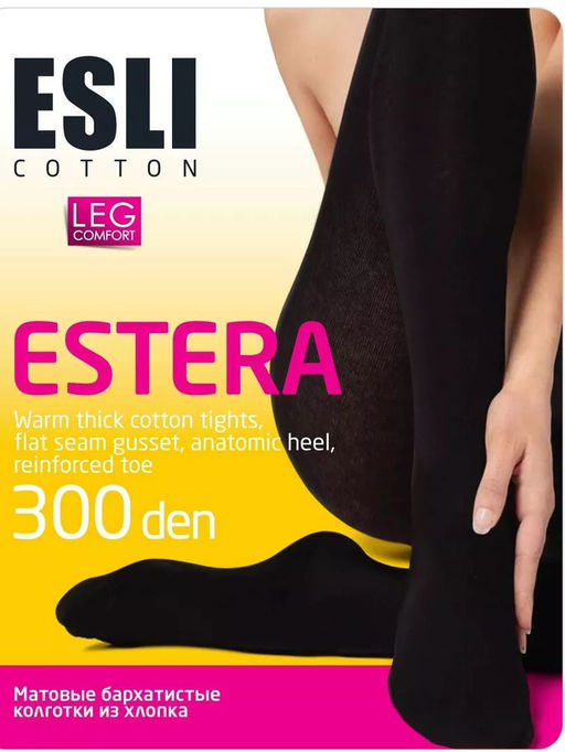 Колготки теплые ESLI ESTERA 300 nero