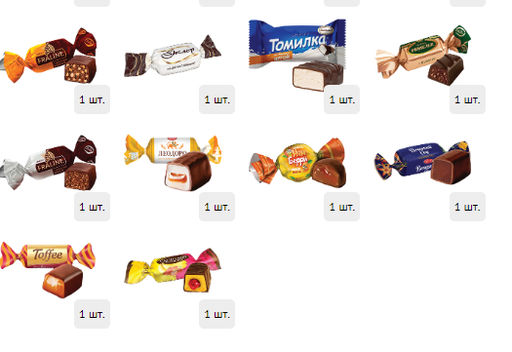 Срочная доставка 1000 г. картон - Сладкий мир фото 5