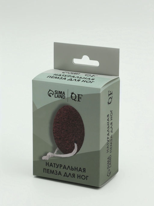 Цена за 2 шт. Натуральная пемза для педикюра, с подвесом, 9.5×7 см, коричневая