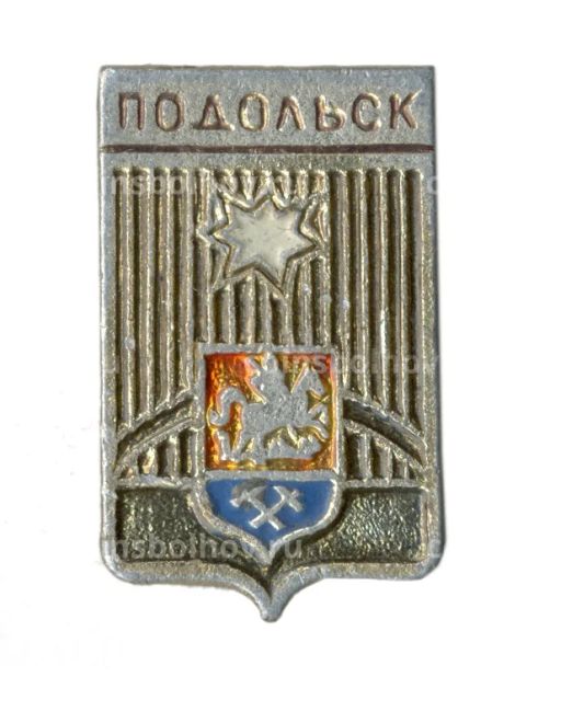 Значок Подольск