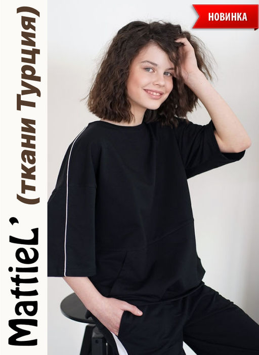 MATTIEL Толстовка D260-4  фото 9