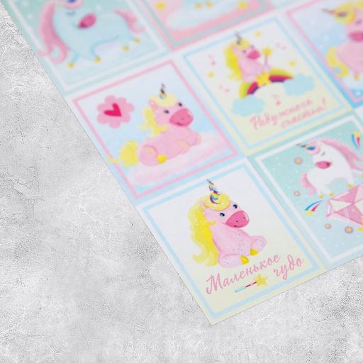 Цена за 10 шт. Наклейки бумажные Единороги, c раскраской на обороте, 11 15,5 см - Арт узор фото 4