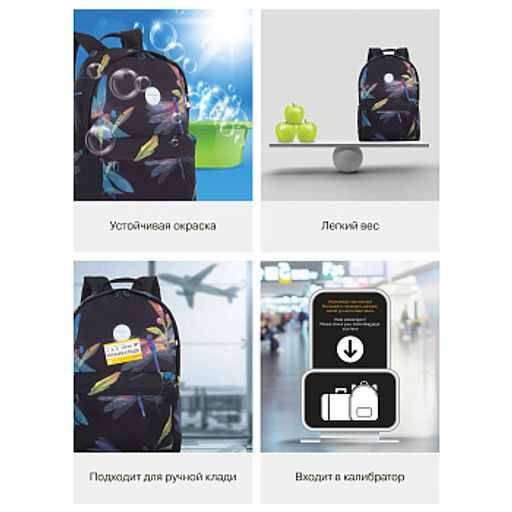 RXL-623-4 Рюкзак - Grizzly фото 42