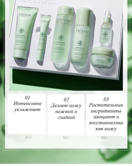 Подарочный набор для омоложения кожи лица с полипептидами центеллы+подарочный пакет - Sadoer фото 4